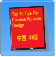 Chinese Web design, Chinese translation services