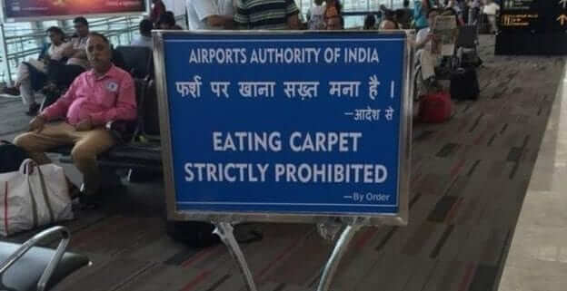 Eating carpet prohibited, by Justin Ross Lee